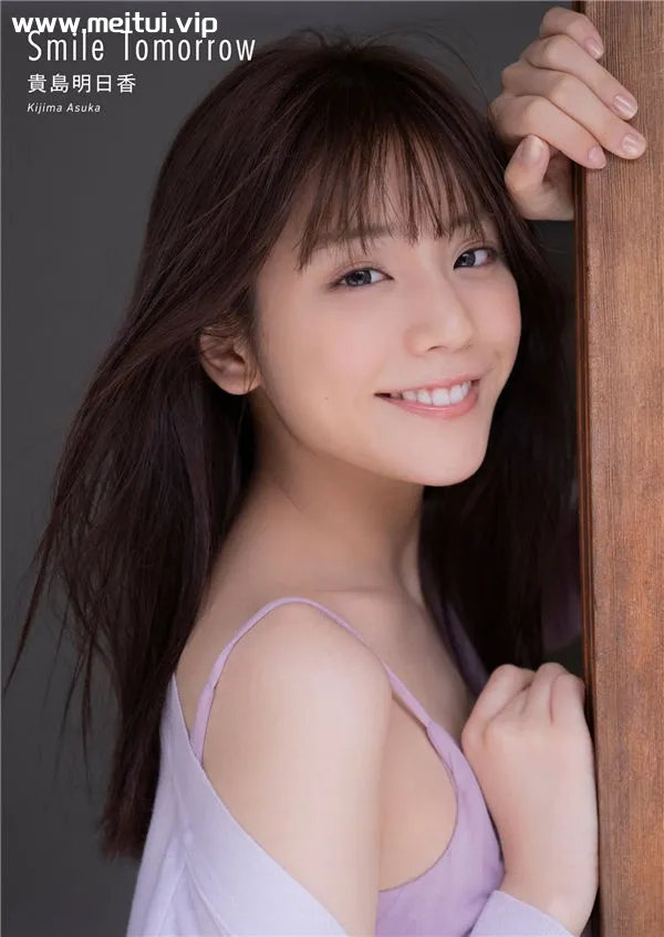 贵岛明日香写真集《Smile Tomorrow》高清全本[50P]-美腿之家