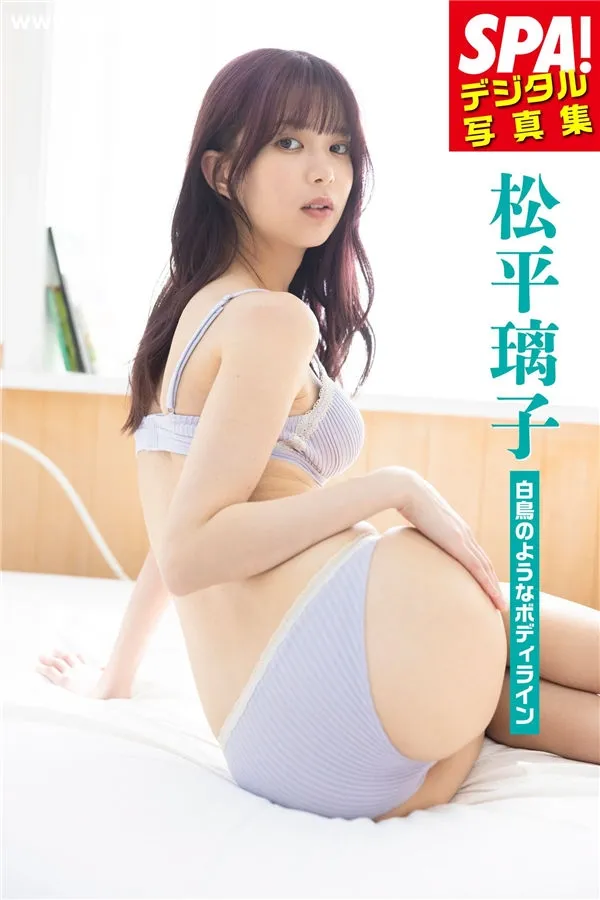 松平璃子写真集《白鳥のようなボディライン》高清全本[51P]-美腿之家