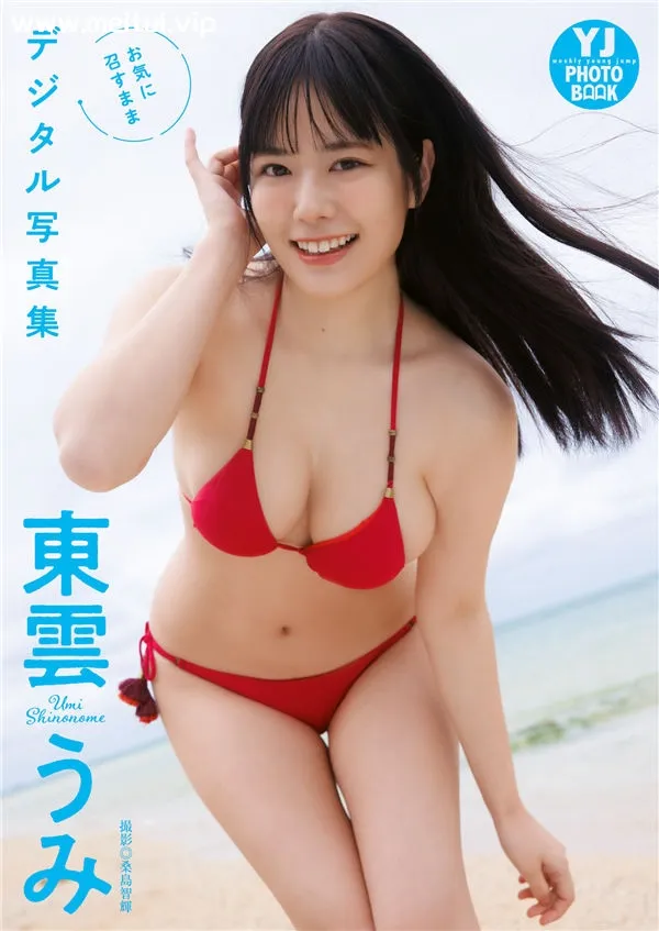 東雲うみ写真集《お気に召すまま》高清全本[48P]​-美腿之家