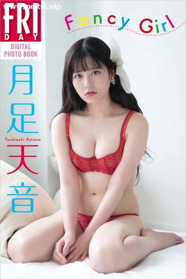 月足天音写真集《Ｆａｎｃｙ　Ｇｉｒｌ》高清全本[83P]-美腿之家