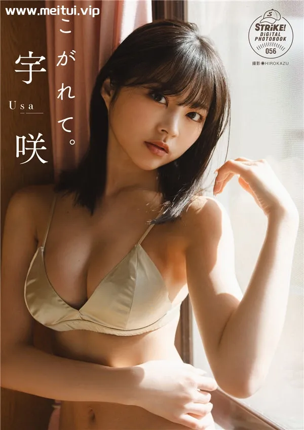 宇咲写真集《こがれて。》高清全本[58P]-美腿之家