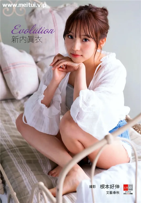 新内真衣写真集《Evolution》高清全本[46P]-美腿之家