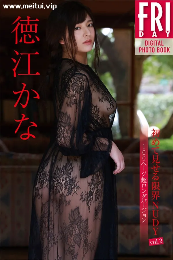 德江加奈写真集《初めて見せる限界ＮＵＤＹ　ＶＯＬ．２》高清全本[91P]-美腿之家