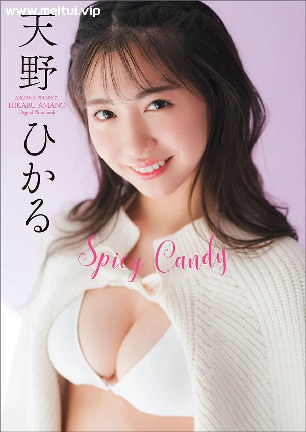 天野ひかる写真集《SPICY CANDY》高清全本[35P]-美腿之家