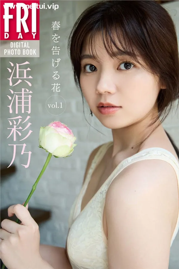 浜浦彩乃写真集《春を告げる花ｖｏｌ．１》高清全本[56P]-美腿之家