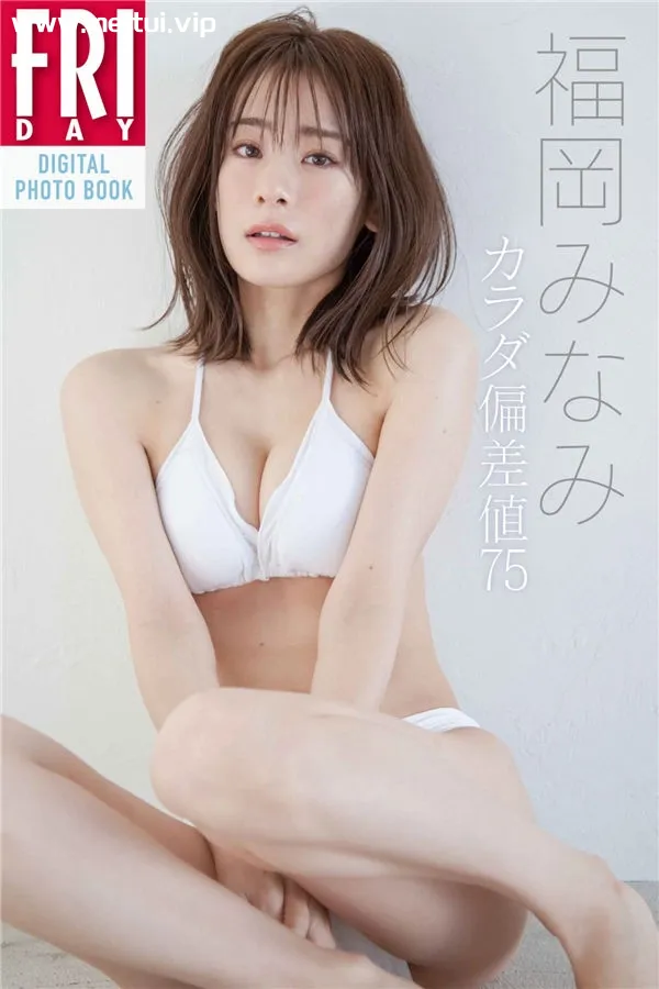 福岡みなみ写真集《カラダ偏差値７５》高清全本[85P]-美腿之家