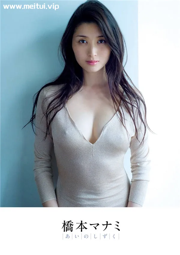 桥本爱实写真集《あいのしずく》高清全本[87P]-美腿之家