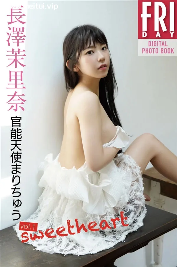 长泽茉里奈写真集《官能天使まりちゅう　ｓｗｅｅｔ　ｈｅａｒｔ》高清全本[47P]-美腿之家