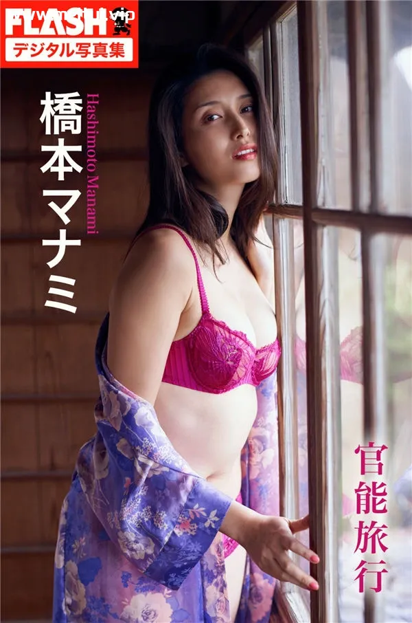 桥本爱实写真集《官能旅行》高清全本[65P]-美腿之家