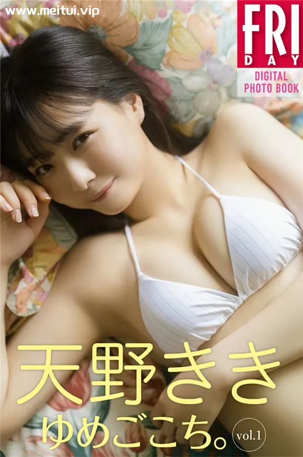 天野きき写真集《ゆめごこち。　ｖｏｌ．１》高清全本[54P]-美腿之家