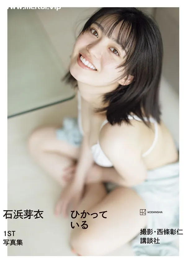 石浜芽衣1ST写真集《ひかっている》高清全本[126P]-美腿之家