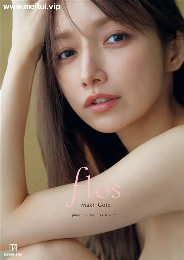 后藤真希写真集《ｆｌｏｓ》高清全本[160P]-美腿之家