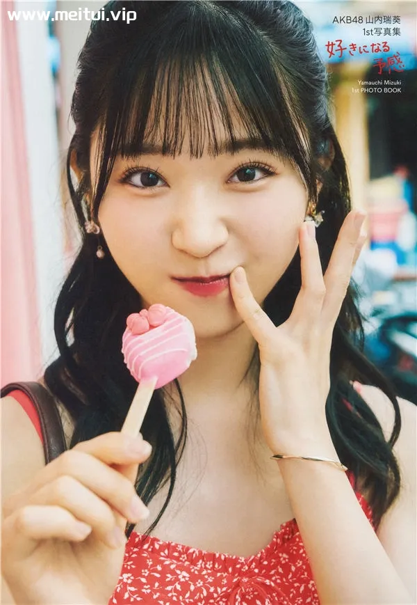 山内瑞葵1ST写真集《好きになる予感》高清全本[127P]-美腿之家