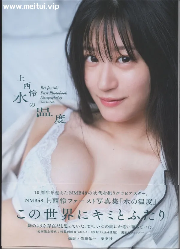 上西怜1ST写真集《水の温度》高清全本[159P]-美腿之家