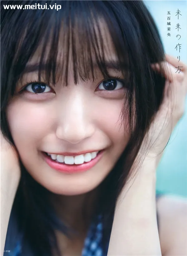 五百城茉央1ST写真集《未来の作り方》高清全本[161P]-美腿之家