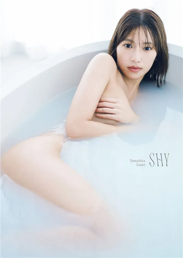 山下艾米丽1ST写真集《SHY》高清全本[117P]-美腿之家