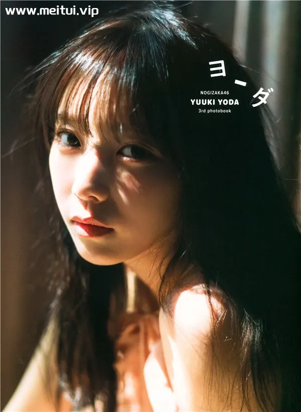 与田祐希写真集《ヨーダ》高清全本[132P]-美腿之家