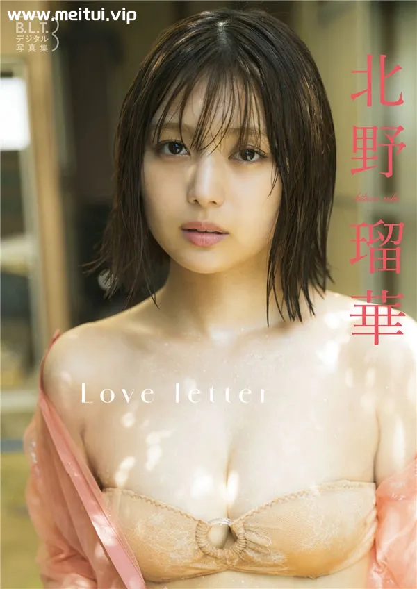 北野瑠华写真集《Love Letter》高清全本[58P]-美腿之家