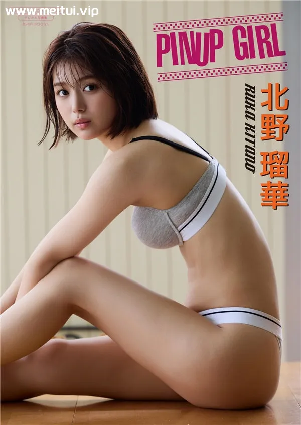 北野瑠华写真集《PINUP GIRL》高清全本[88P]-美腿之家