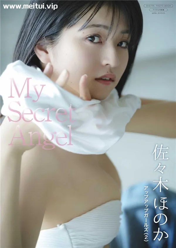 佐々木ほのか写真集《My Secret Angel》高清全本[91P]-美腿之家