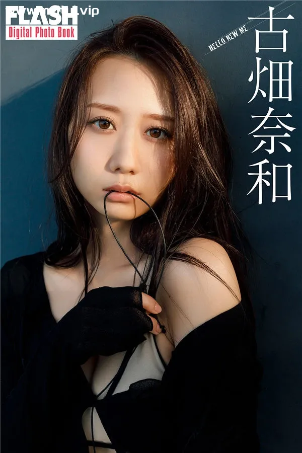 古畑奈和写真集《HELLO NEW ME》高清全本[59P]-美腿之家