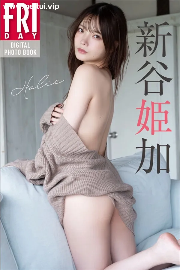 新谷姬加写真集《Ｈｏｌｉｃ》高清全本[90P]-美腿之家