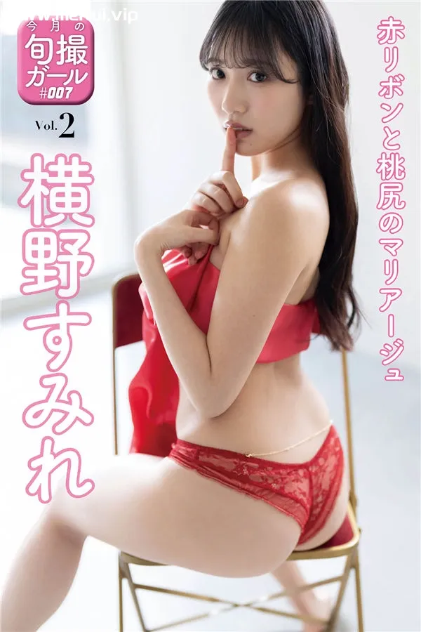 横野堇写真集《赤リボンと桃尻のマリアージュ》高清全本[26P]-美腿之家
