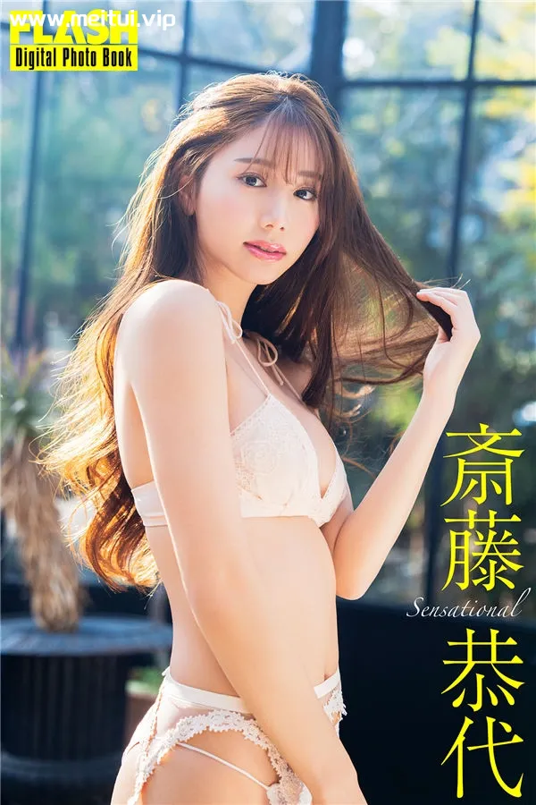 斋藤恭代写真集《Sensational》高清全本[79P]-美腿之家