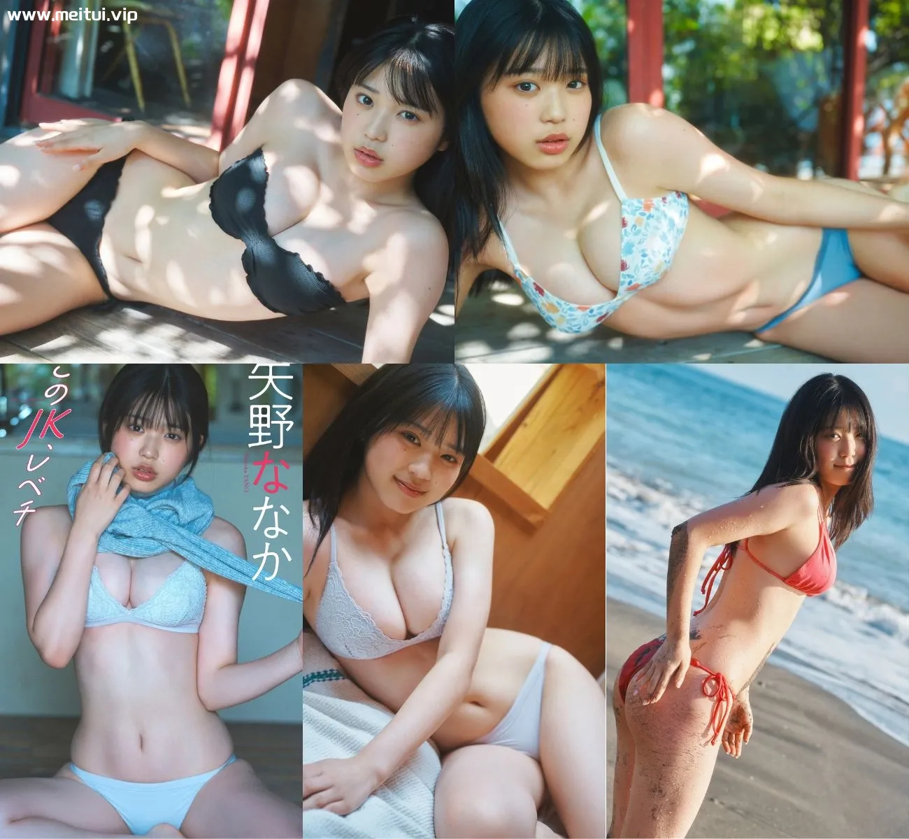 矢野ななか写真集「このJK、レベチ」75P-美腿之家