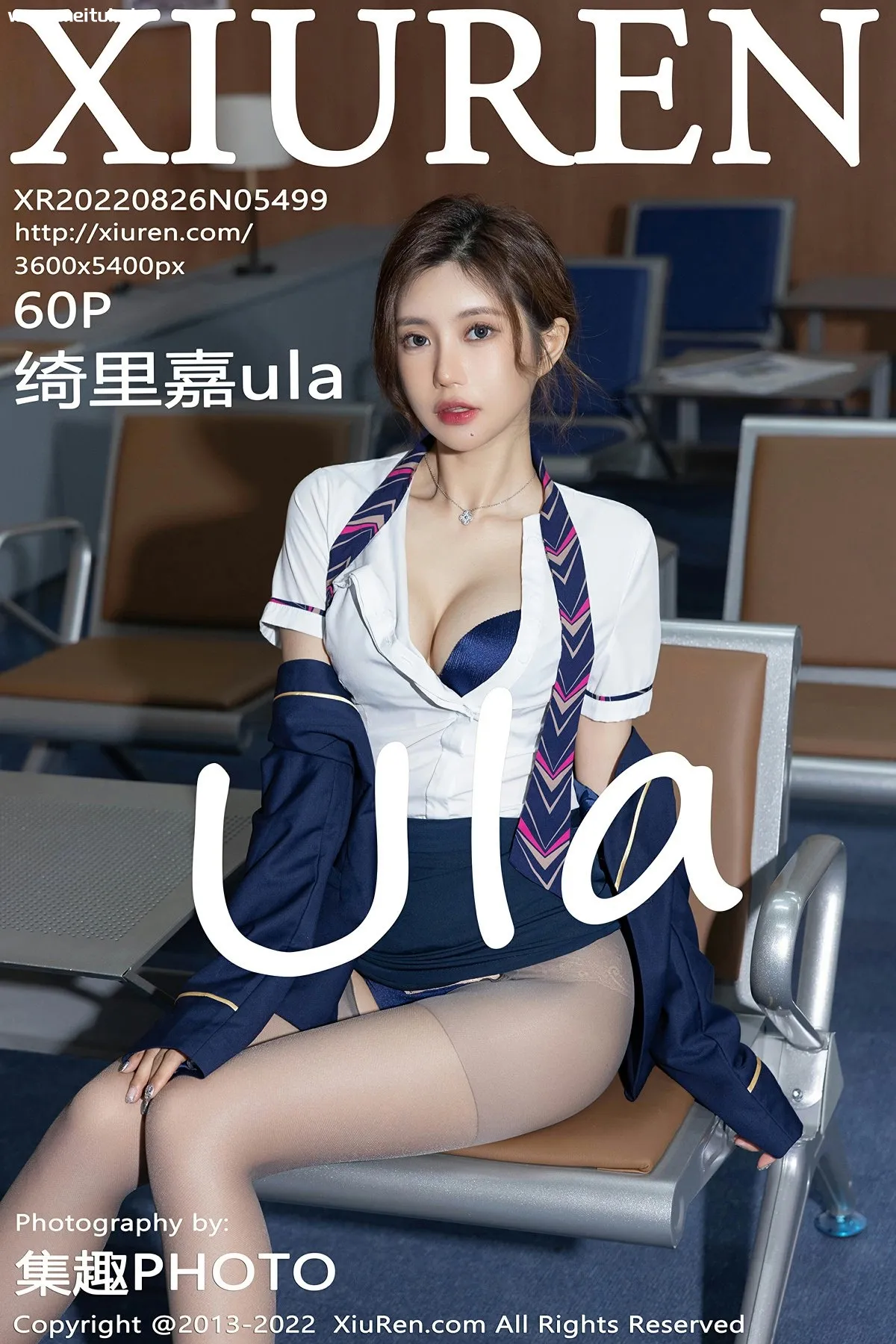 [XiuRen秀人网] 2022.08.26 No.5499 绮里嘉ula 性感空姐制服 蓝色内衣魅惑灰丝[60+1P]-美腿之家