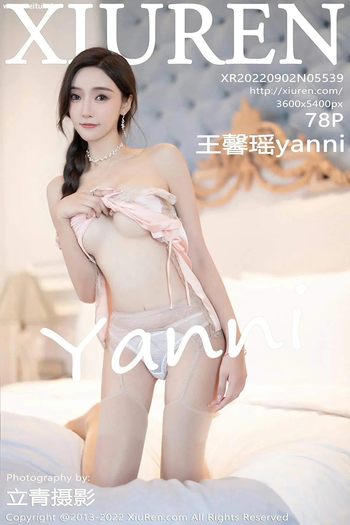 [XiuRen秀人网] 2022.09.02 No.5539 王馨瑶yanni 诱人原色丝袜 性感写真 [78+1P]-美腿之家