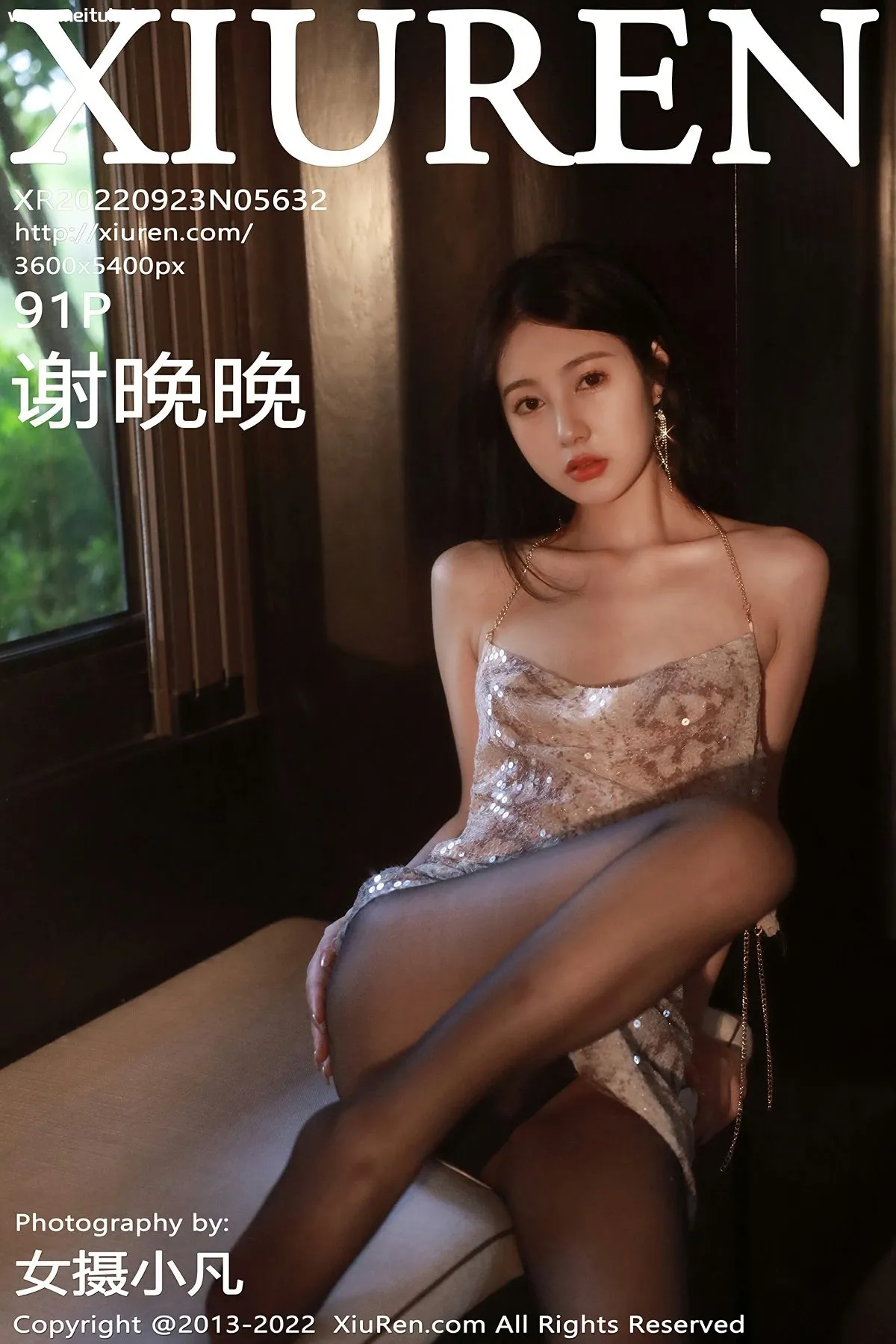 [XiuRen秀人网] 2022.09.23 No.5632 谢晚晚 浅色闪亮吊带裙 魅惑黑丝性感写真 [91+1P]-美腿之家