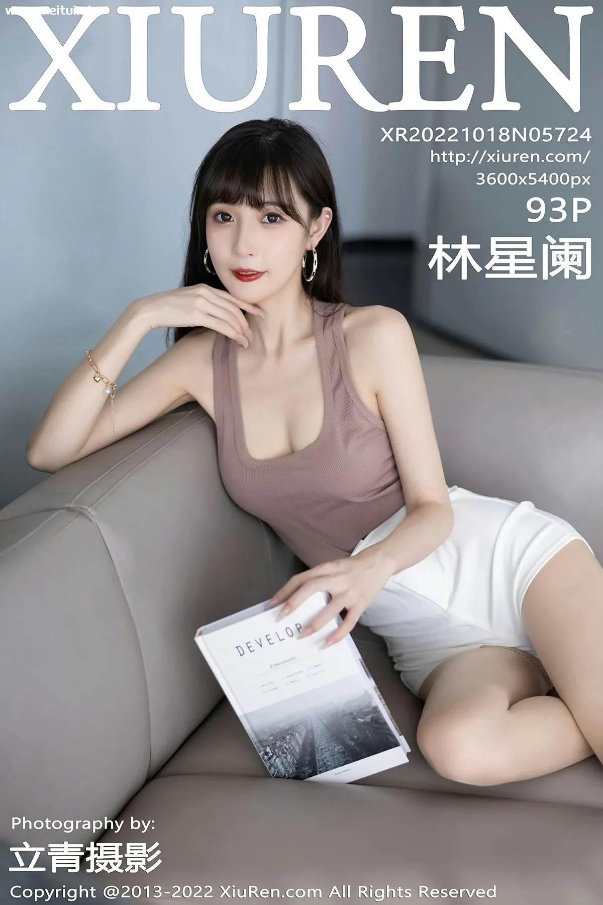 [XiuRen秀人网] 2022.10.18 No.5724 林星阑 人原色丝袜 性感写真 [93+1P]-美腿之家