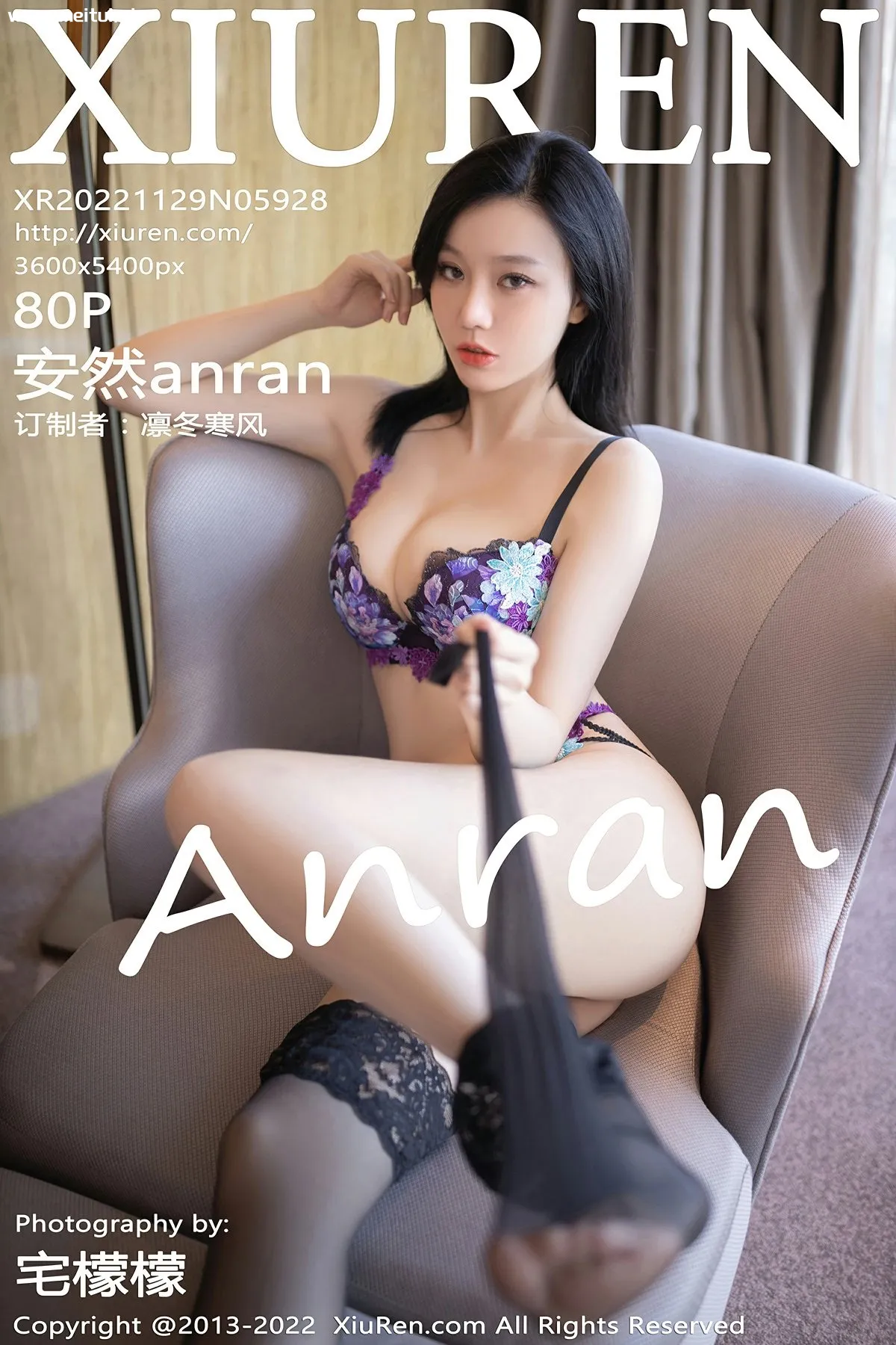 [XiuRen秀人网] 2022.11.29 No.5928 安然anran 性感紫色内衣 北京旅拍写真 [80+1P]-美腿之家