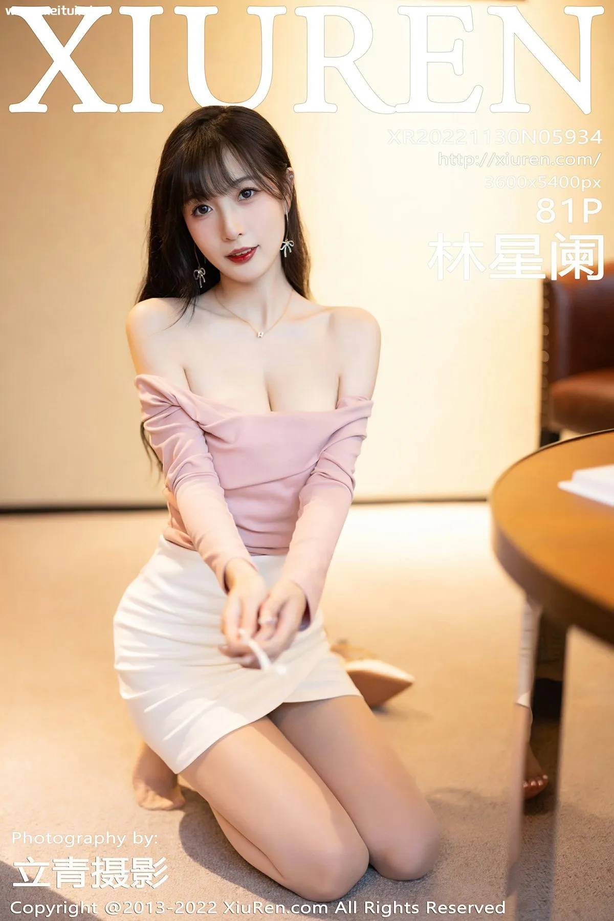 [XiuRen秀人网] 2022.11.30 No.5934 林星阑 粉白色蕾丝内衣 性感写真 [81+1P]-美腿之家