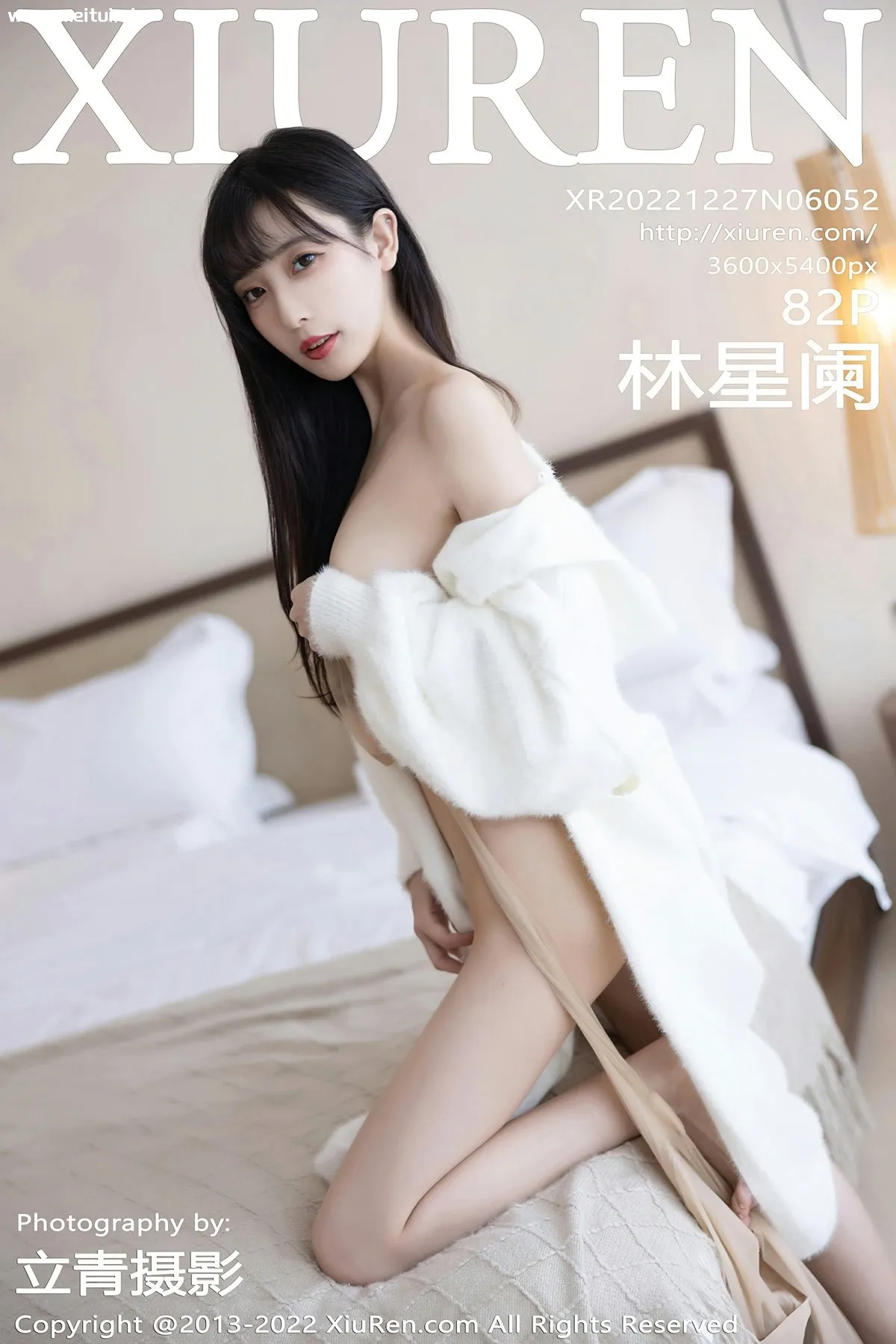 [XiuRen秀人网] 2022.12.27 No.6052 林星阑 淡红色收身吊带连衣长裙 性感写真 [82+1P]-美腿之家