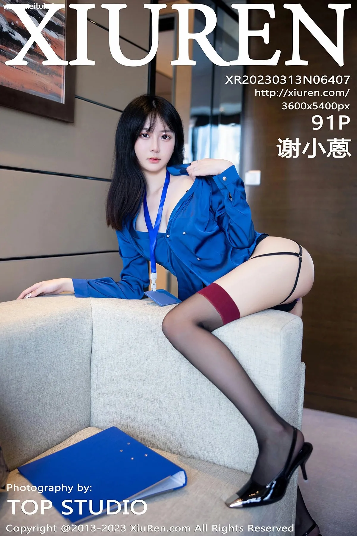 [XiuRen秀人网] 2023.03.13 No.6407 谢小蒽 OL装扮 紫色蕾丝内衣 性感写真 [91+1P]-美腿之家