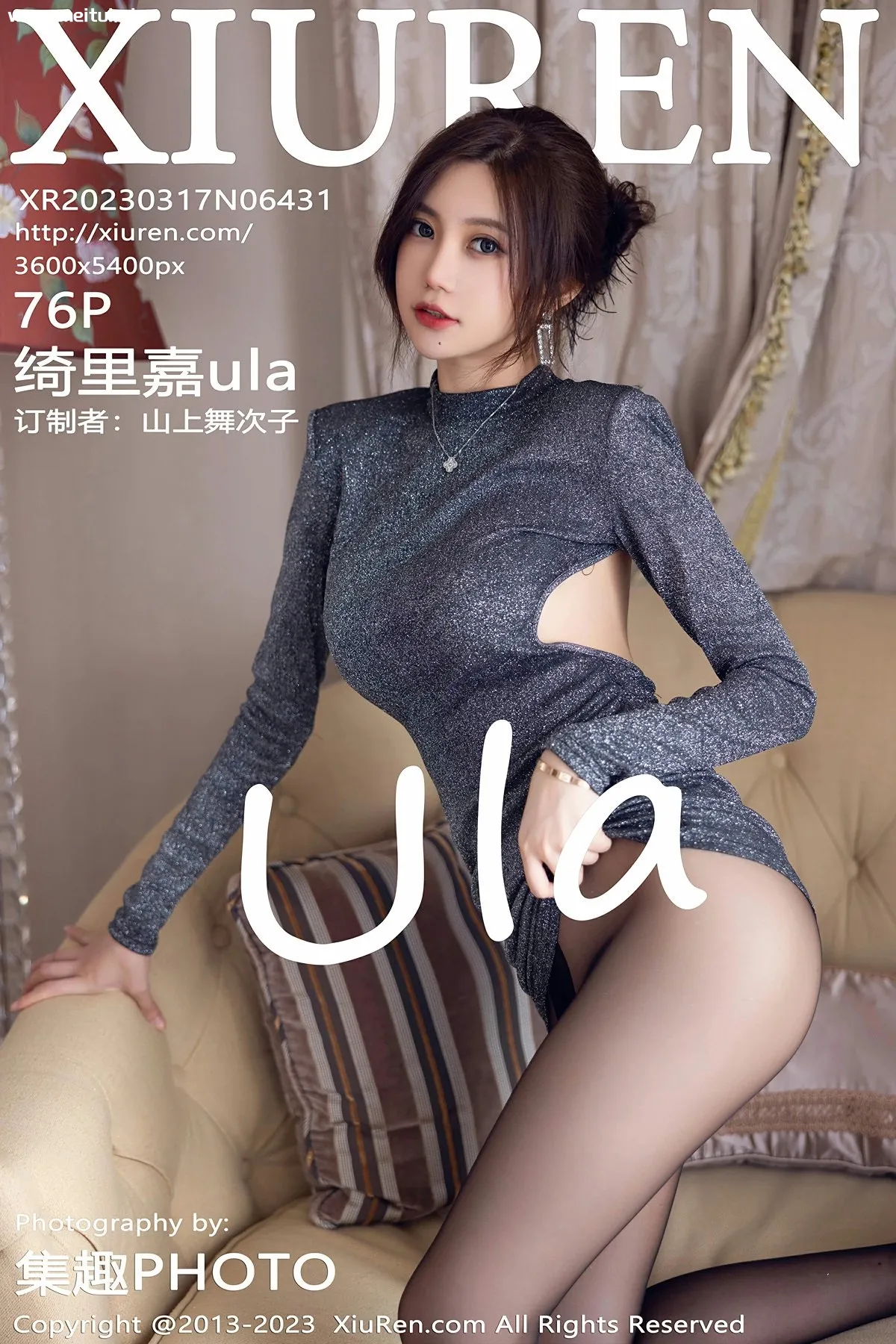 [XiuRen秀人网] 2023.03.17 No.6431 绮里嘉ula 性感魅惑黑丝 江浙沪旅拍写真 [76+1P]-美腿之家