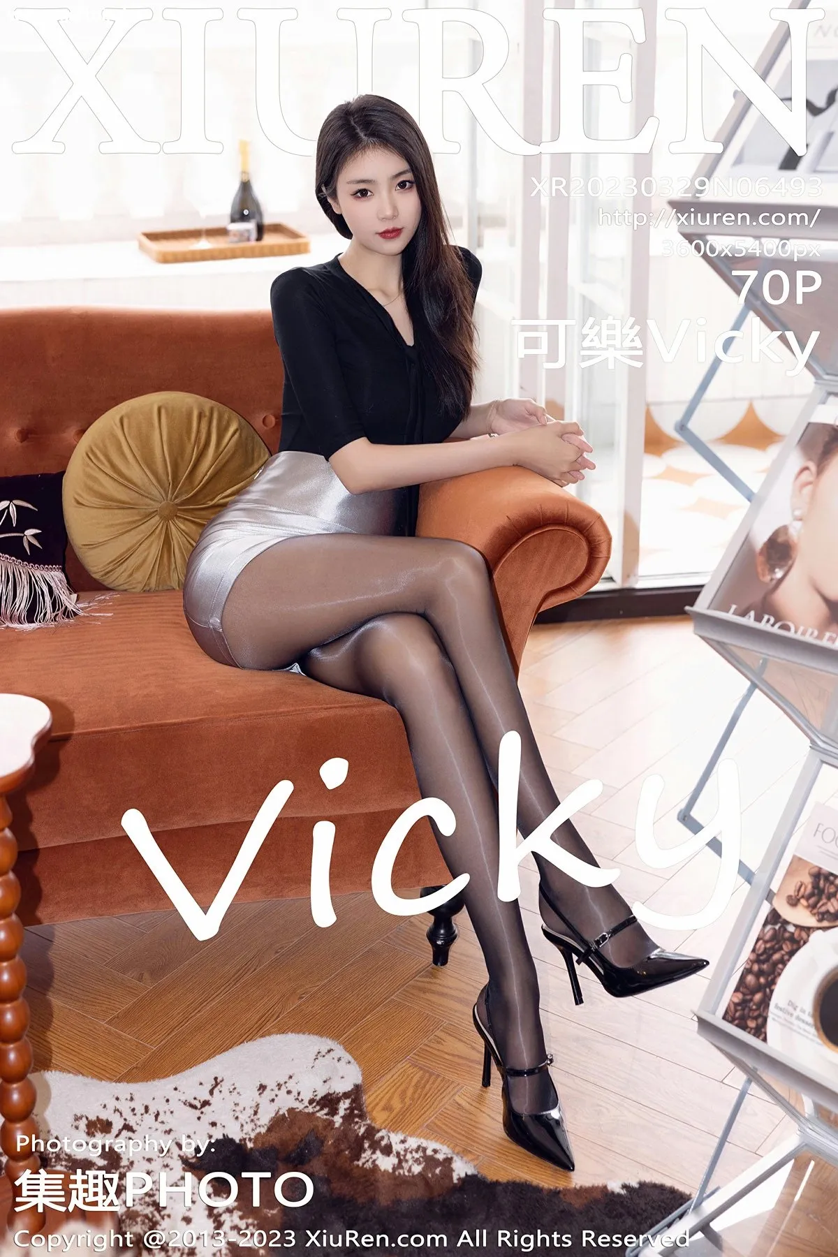 [XiuRen秀人网] 2023.03.29 No.6493 可樂Vicky 银色短裙 魅惑黑丝 性感写真 [70+1P]-美腿之家