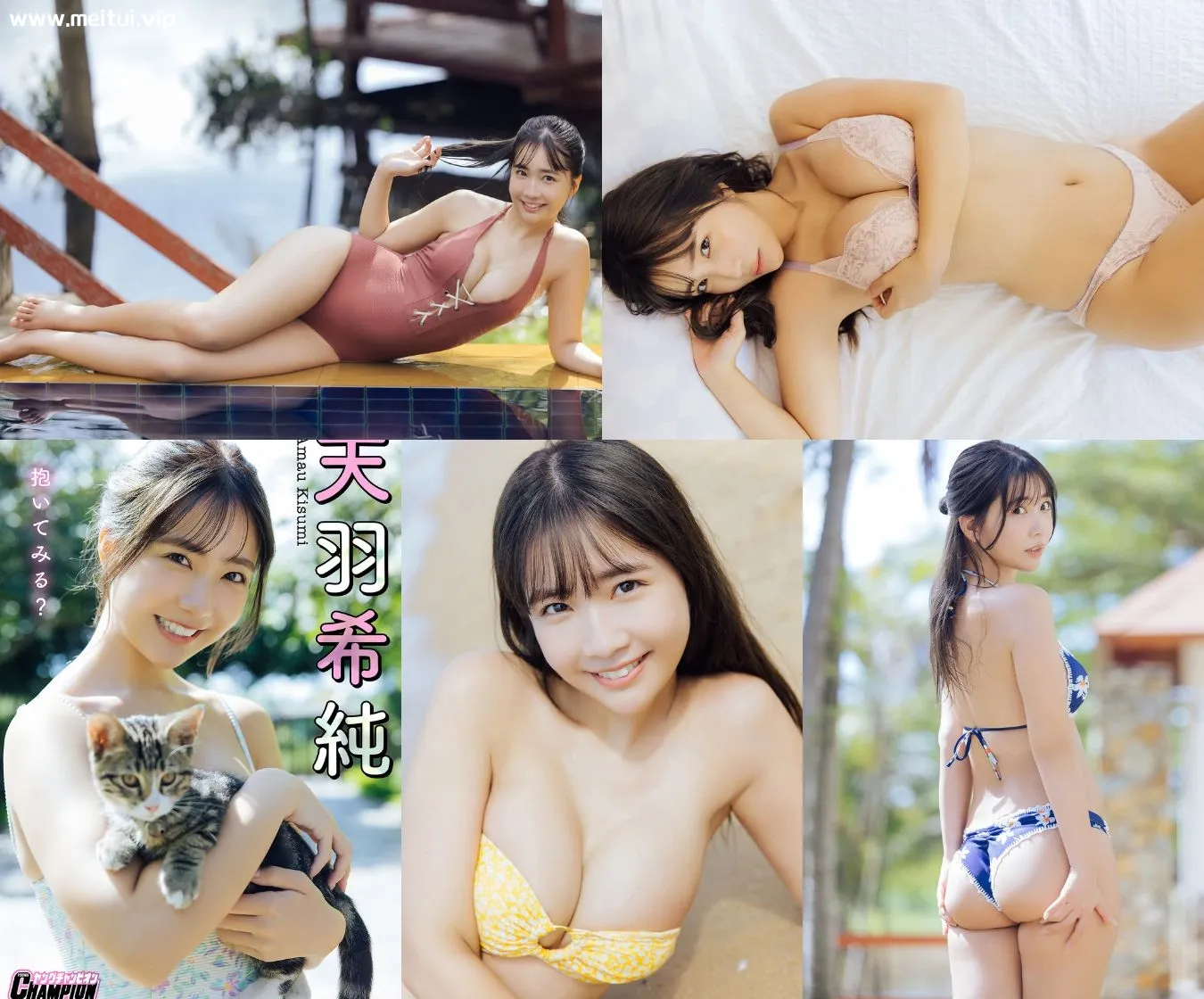 天羽希纯写真集「抱いてみる？」天羽希純 101P-美腿之家