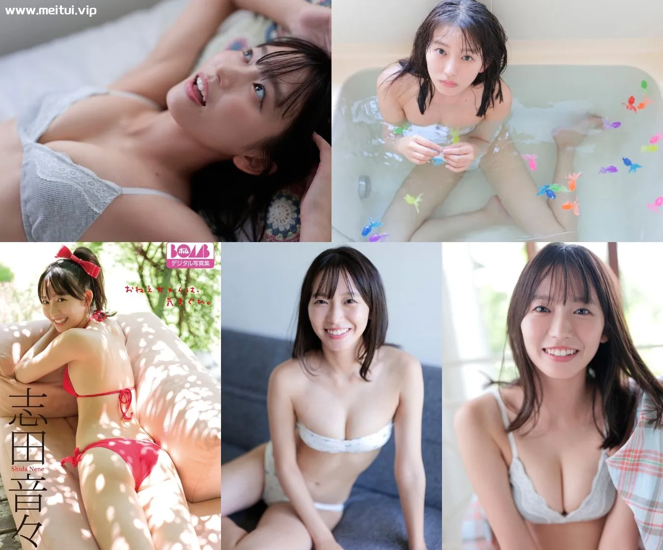 志田音音写真集「おねえちゃんは、気まぐれ。」志田音々 89P-美腿之家