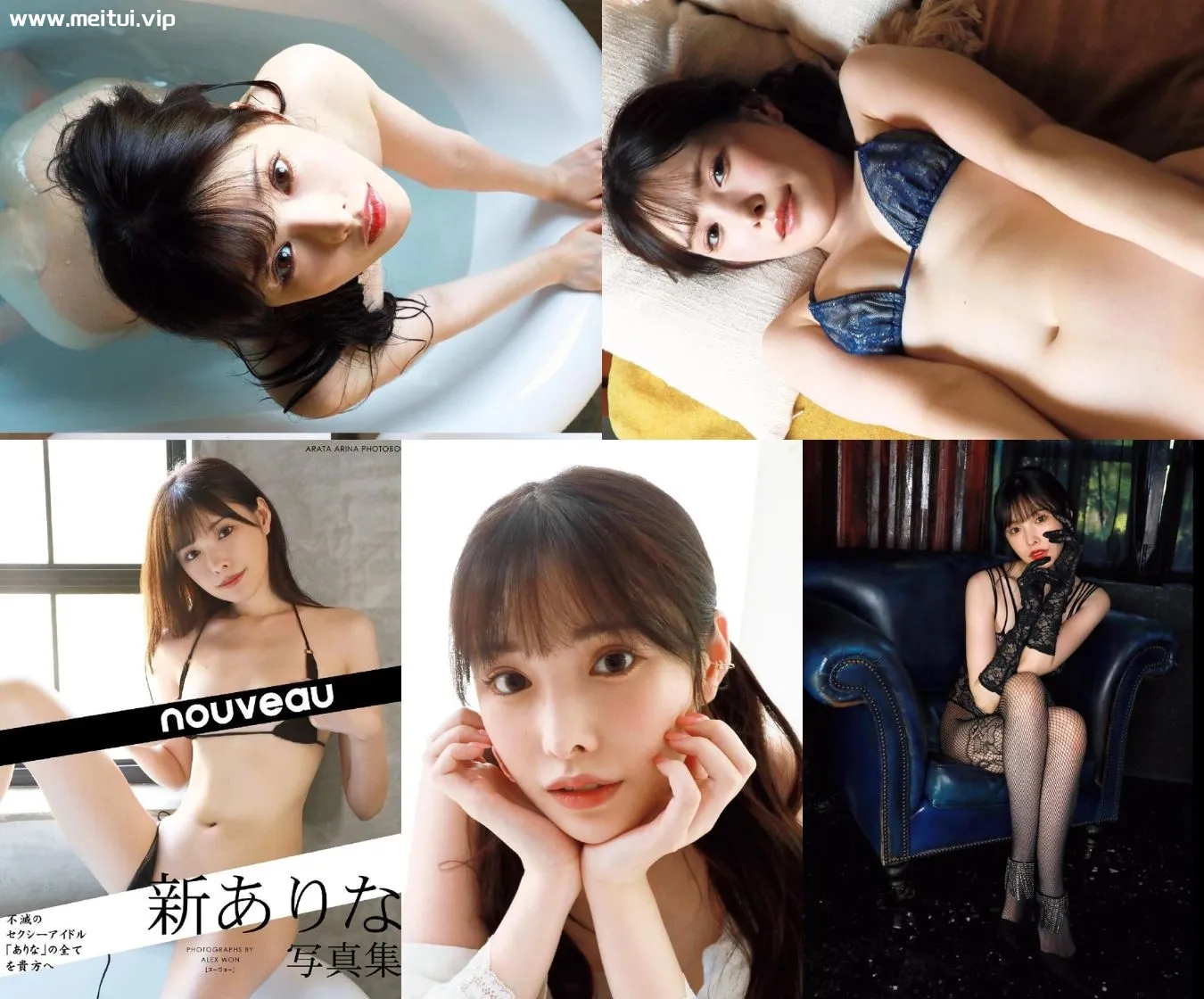 新有菜写真集「nouveau」豪華愛蔵版 新ありな 101P-美腿之家