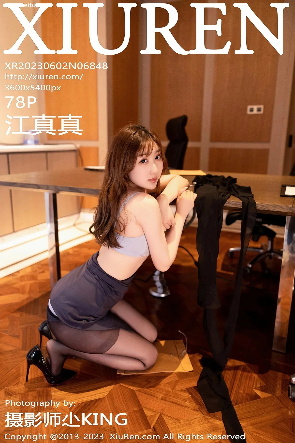 [XiuRen秀人网] 2023.06.02 No.6848 江真真 Ol制服 灰色内衣 性感写真 [78+1P]-美腿之家