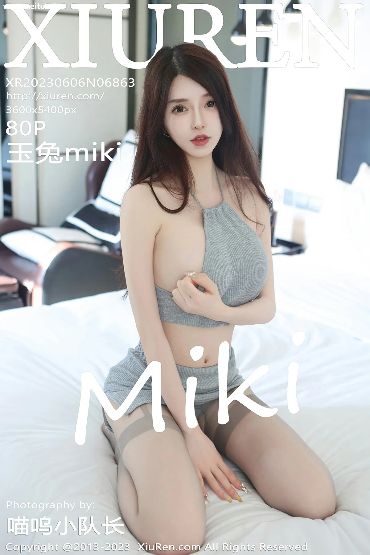 [XiuRen秀人网] 2023.06.06 No.6863 玉兔miki 灰色短裙 诱人灰丝 性感写真 [80+1P]-美腿之家