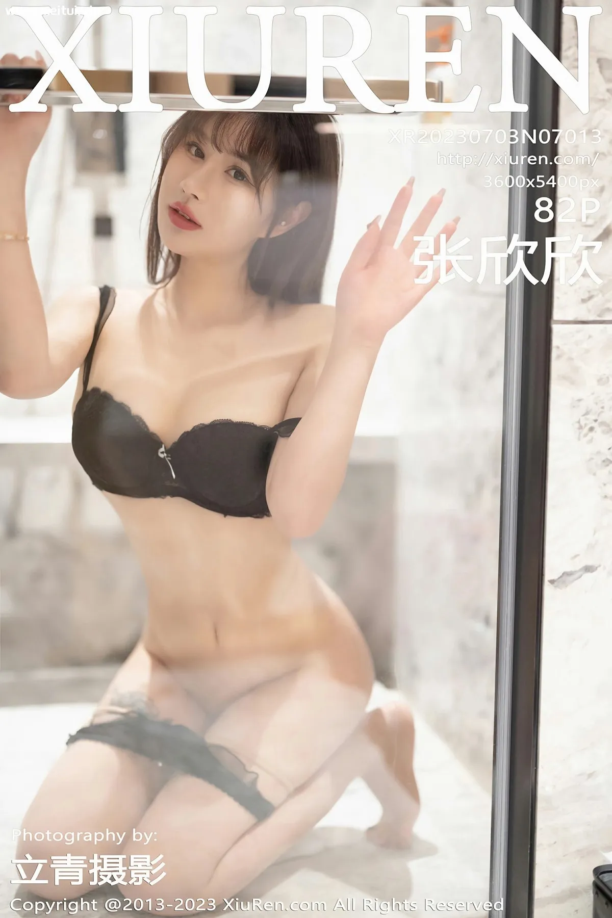 [XiuRen秀人网] 2023.07.03 No.7013 张欣欣 性感黑色内衣 海南岛旅拍写真 [82+1P]-美腿之家