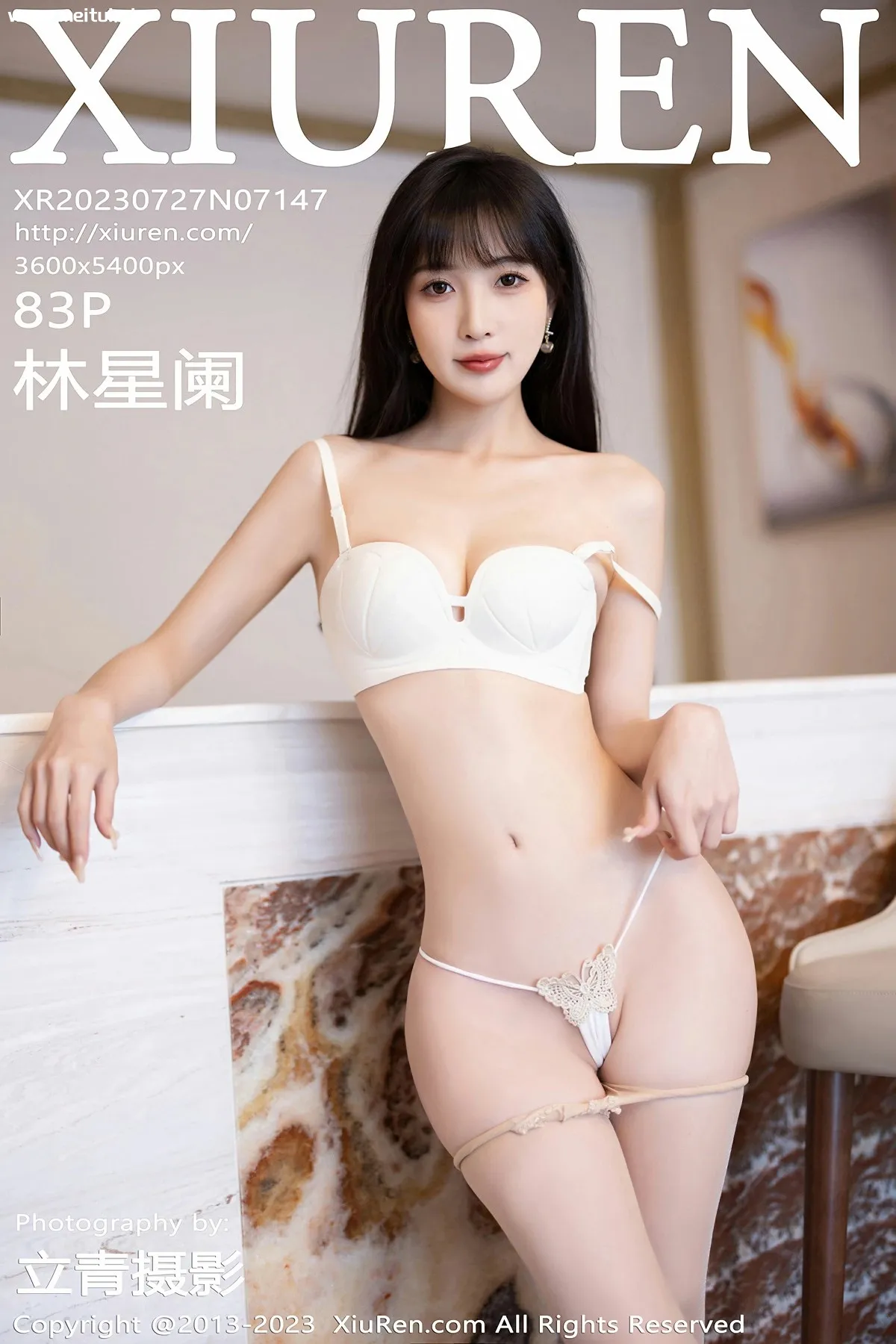 [XiuRen秀人网] 2023.07.27 No.7147 林星阑 白色内衣 肉色丝袜 性感写真 [83+1P]-美腿之家
