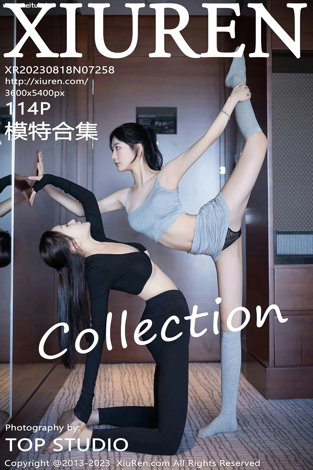 [XiuRen秀人网] 2023.08.18 No.7258 幼幼 最新一期模特合集 [114+1P]-美腿之家