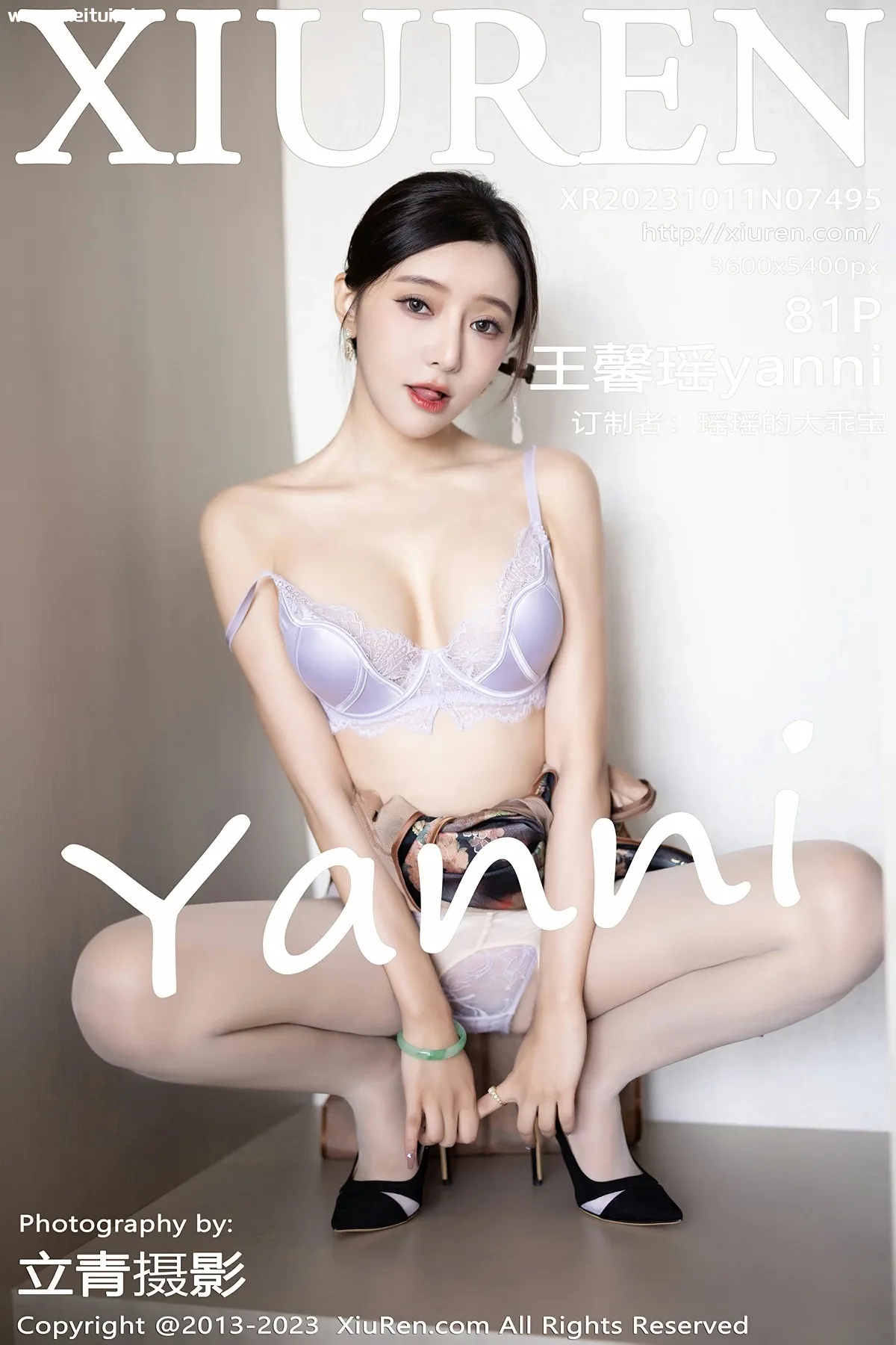 [XiuRen秀人网] 2023.10.11 No.7495 王馨瑶yanni 性感旗袍紫色内衣 安吉旅拍写真 [81P]-美腿之家