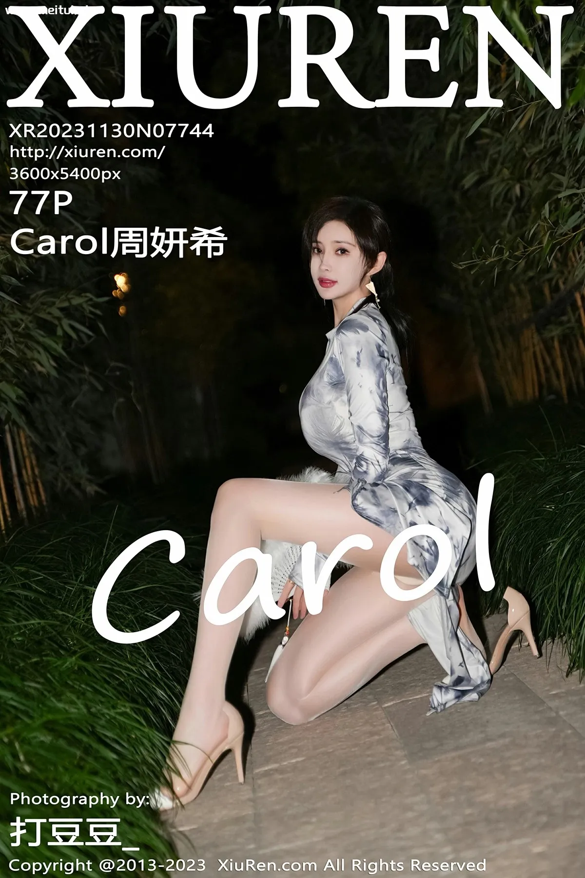 [XiuRen秀人网] 2023.11.30 No.7744 Carol周妍希 旗袍服饰 白色内衣 性感写真 [77+1P]-美腿之家