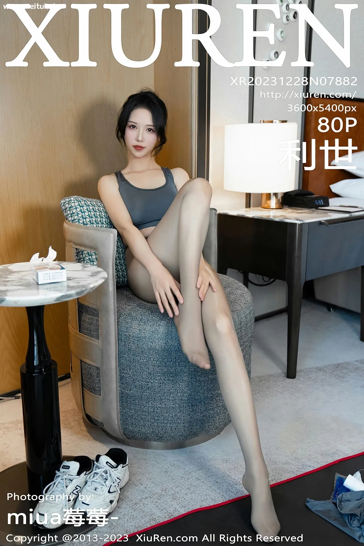 [XiuRen秀人网] 2023.12.28 No.7882 利世 灰色瑜伽服 诱人灰丝 性感写真 [80+1P]-美腿之家